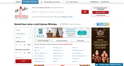 Desktop Screenshot of 4banket.ru
