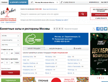 Tablet Screenshot of 4banket.ru